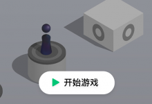 我来教你微信跳一跳中皮肤领取的教程。