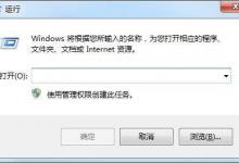 我来分享win7系统备份注册表的操作过程。