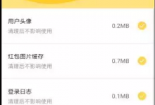 我来分享Biu小魔贴中添加快捷键的详细图文步骤。