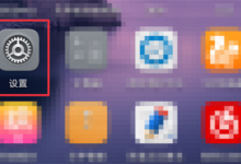 教你在荣耀10中设置启息屏时间的图文教程。