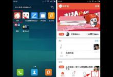 我来分享在火聊APP中修改登录密码的图文讲解。