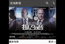 我来教你黑影app使用的详细介绍。