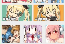 小编教你在布卡漫画中搜漫画的具体方法。