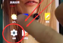 分享一加6更换输入法的具体操作。