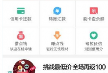 分享拉卡拉app的具体使用图文讲解。