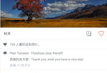 小编教你在500px中进行搜图的具体操作步骤。