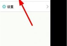 分享在向上网app中绑定孩子的图文教程。