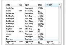 小编分享win7系统电脑资源不足的处理教程。