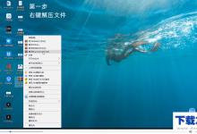 教你PR CS6的具体安装步骤。