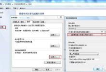 小编分享win7系统关掉windows错误恢复界面的具体操作。