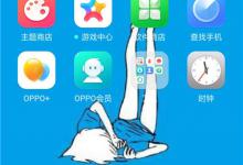 我来教你在oppor17中打开来电翻转静音的方法分享。