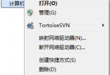 教你win7系统设置缓存空间的操作流程。