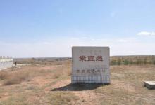 秦始皇当年修的路,为什么两千多年没长草?
