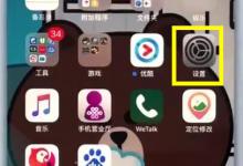 小编分享苹果7plus开启来电时语音提醒的操作步骤。