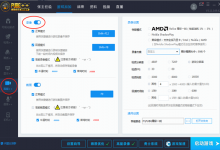 我来分享在绝地求生超级助手中录制视频的具体操作步骤。