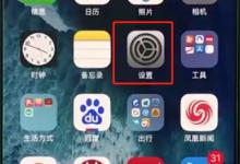 教你iphonexr设置黑名单的操作流程。