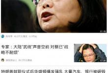 教你凤凰视频里搜索功能的图文讲解。