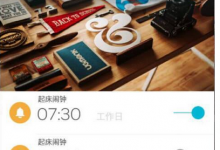 小编教你谁叫我起床APP中设置成为勿扰模式的详细方法介绍。