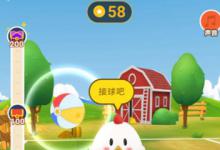 小编教你蚂蚁庄园运动会的玩法分享。