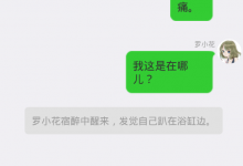 我来教你嘎吱app中特色功能图文步骤。