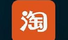 我来分享手机淘宝查看人生成就的操作教程。