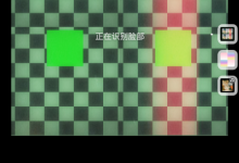 我来分享Faceu激萌灵魂出窍拍摄的图文讲解。