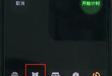 教你iphonexr设置闹钟的简单操作。