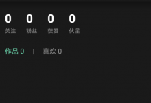 小编教你在伙拍APP中上传发布视频的方法讲解。