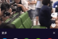 我来教你微视app跟拍视频的步骤讲解。