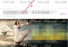 我来教你在明星衣橱社区中发布内容的详细讲解。