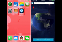 小编教你在百度天眼中取消关注航班的具体步骤。