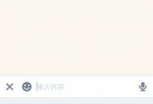 分享陌陌中玩谁是卧底的详细图文讲解。