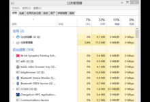 小编教你快压中将自启模式关掉的图文步骤。