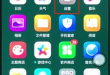 小编教你oppor15打开usb调试的具体图文讲解。