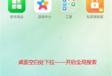 小编教你在oppor17中使用快应用的步骤介绍。