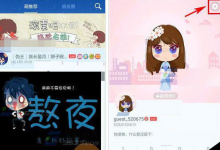 小编分享在拉风漫画APP中更换主题风格的详细步骤。