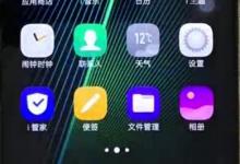 教你在vivox27pro中返回上一级的方法介绍。