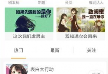 分享麦萌对手戏中进行录音的详细图文讲解。