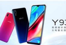 教你vivoy93打开开发者选项的操作流程。