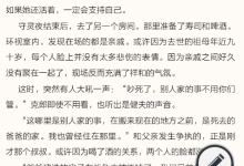 小编教你藏书馆快速翻页到指定的图文步骤。