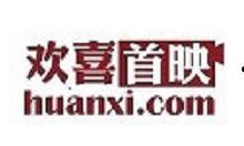 我来教你欢喜首映影片清晰度的处理操作。