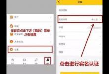 我来教你流量魔盒App的具体使用图文讲解。