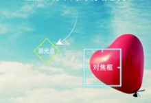 分享poco相机中拍照的具体教程。