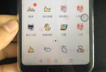 教你在荣耀10中设置屏幕亮度的具体步骤。