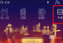 分享支付宝中查看领取话费劵的详细教程。