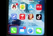 我来教你iphonexr设置呼叫转移的操作流程。
