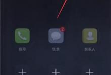 小编分享华为手机退出超级省电模式的简单操作。