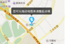 我来教你快的打车的具体使用图文讲解。