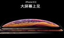 小编教你在iPhone Xs Max中去掉应用角标的具体步骤。