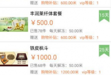 教你小懒猪中更改个人信息的详细介绍步骤。